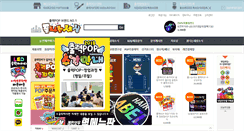 Desktop Screenshot of formsang.com