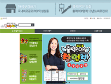 Tablet Screenshot of formsang.com